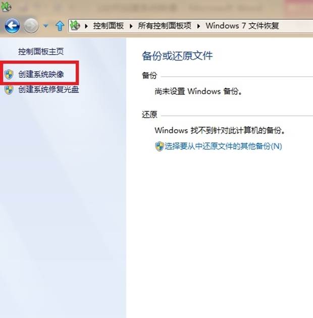 說明: http://webdoc.lenovo.com.cn/lenovowsi/new_cskb/uploadfile/20120524123026001.jpg