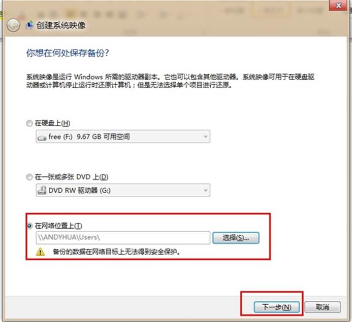 說明: http://webdoc.lenovo.com.cn/lenovowsi/new_cskb/uploadfile/20120524123407001.jpg