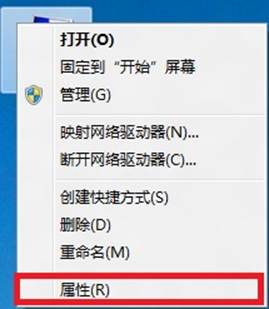 Windows8中如何配置系統還原設置