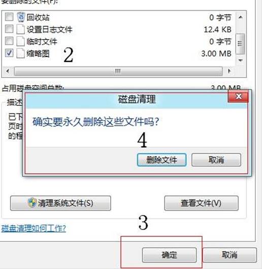 說明: http://webdoc.lenovo.com.cn/lenovowsi/new_cskb/uploadfile/20120529142617787.jpg