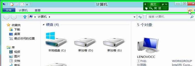 說明: http://webdoc.lenovo.com.cn/lenovowsi/new_cskb/uploadfile/20120529220041743.jpg