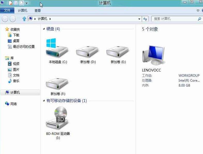 Windows8中如何在打開窗口時總是顯示菜單欄