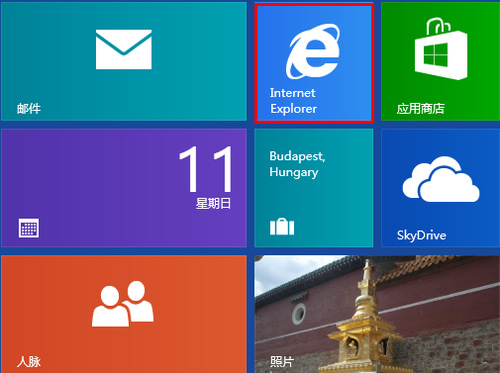 Win8 Metro版IE10及郵箱應用