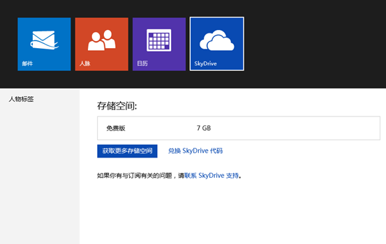 http://servicekb.lenovo.com.cnhttp://webdoc.lenovo.com.cn/lenovowsi/new_cskb/uploadfile/20121111113607006.png