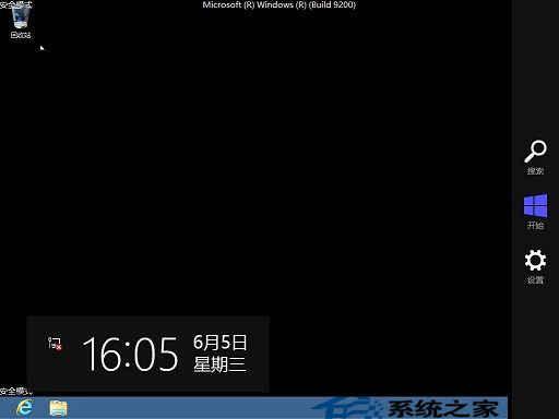  Win8如何設置開機直接進入安全模式