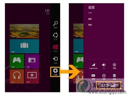 快速清理Windows8搜索記錄的技巧方法