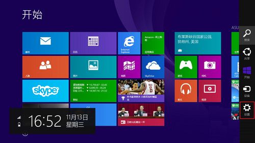 Win8.1系統設置＂睡眠喚醒密碼＂的有效辦法 