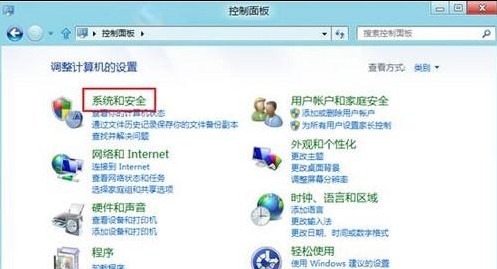 Win8如何打開與使用磁盤清理功能 