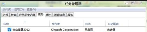 Win8如何進行系統配置