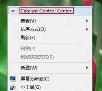 Win8的ATI顯卡如何調整縮放 