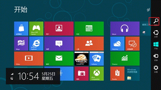 Win8如何在Metro界面即時搜索功能