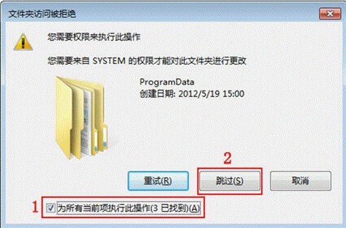 Win8如何從雙系統中卸載