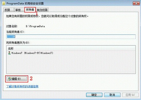 Win8如何從雙系統中卸載