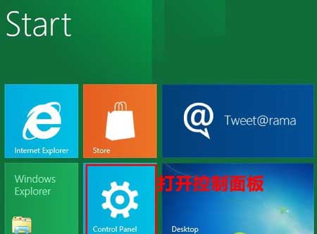 Win8系統中文版漢化包如何安裝 