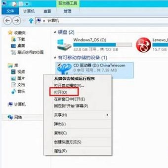 Win8如何安裝非即插即用設備