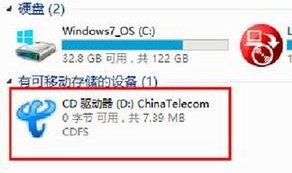 Win8如何安裝非即插即用設備