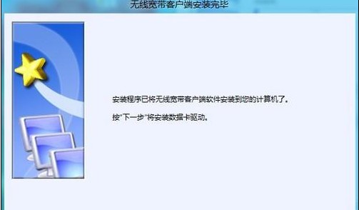 Win8如何安裝非即插即用設備