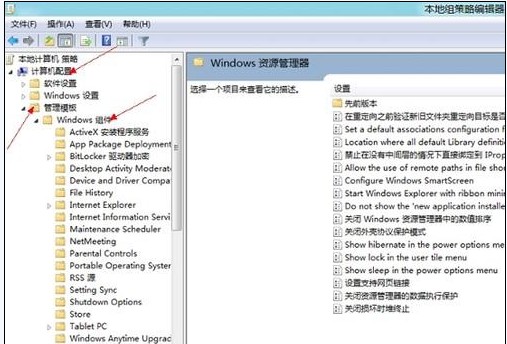 Win8如何尋找消失的休眠選項