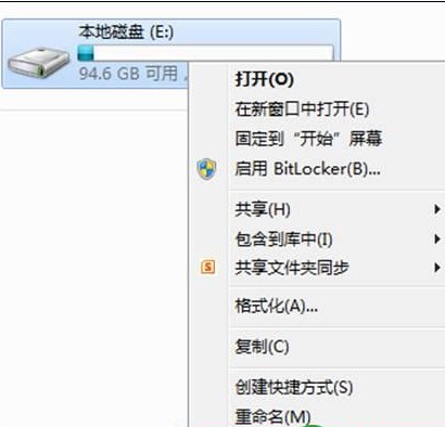 Win8如何對硬盤進行碎片整理