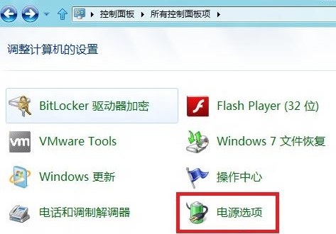 Win8如何啟用系統中附加電源計劃