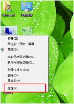 Win8如何查看系統版本 