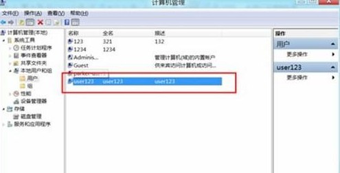 Win8如何創建一個新賬戶