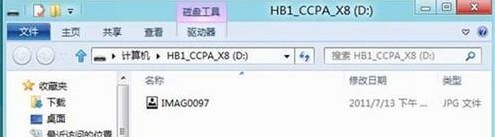 Win8如何啟用或禁用系統自動播放