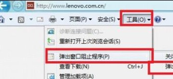 Win8如何在彈出窗口阻止程序設置例外站點 