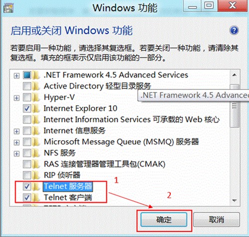 Win8如何安裝telnet組件