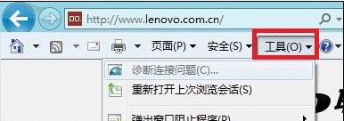 Win8如何管理和禁用IE10浏覽器加載項 