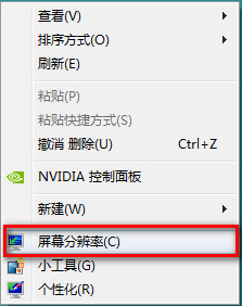 Win8如何自定義界面文本大小 