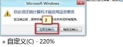 Windows 8是微軟於北京時間2012年10月