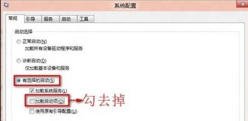 Win8無法啟動安全中心服務怎麼辦