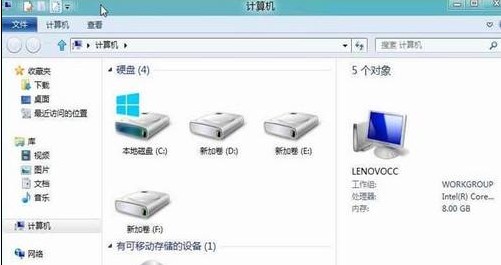 Win8如何在打開窗口時總是顯示菜單欄 