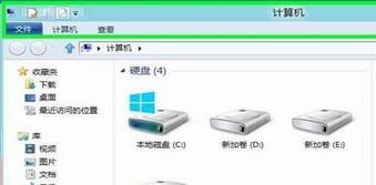 Win8如何在打開窗口時總是顯示菜單欄