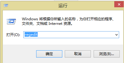 Win8找不到“運行”命令怎麼辦