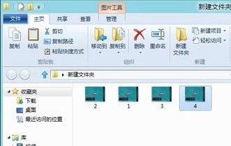 Win8縮略圖顯示錯亂如何恢復