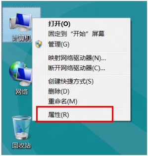 Win8如何刪除所有還原點 