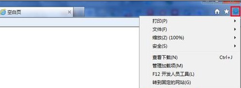 Win8如何設置在新選項卡中打開窗口 