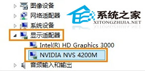 Win8.1使用IE11出現花屏如何解決