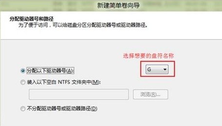 Win8如何劃分更多的磁盤分區