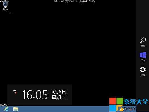 win8安全模式,系統之家,Win8.1系統安全模式