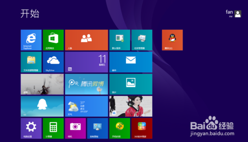 windows8開始界面沒有東西怎麼辦