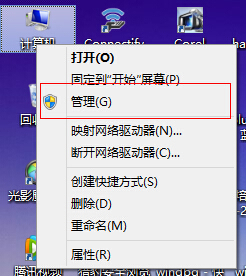 Win8、Win8.1系統下硬盤占用率100%的問題怎麼解決