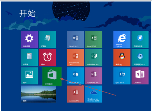 玩轉Win8.1屏幕！布局完美磁貼的技巧