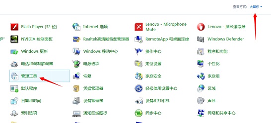 Windows 8.1系統下如何查看當前顯卡的顯存大小