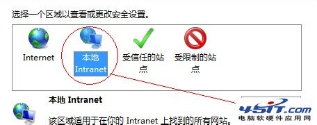 win8系統下IE11無法打開本地網站的解決方法