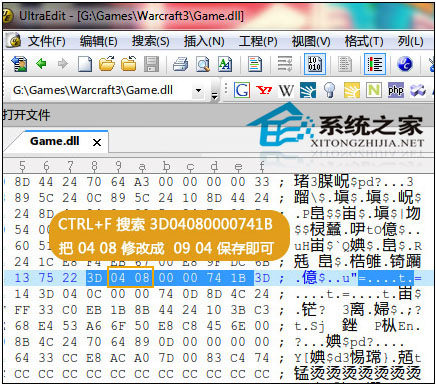 解決Win8無法運行魔獸爭霸3的幾種辦法