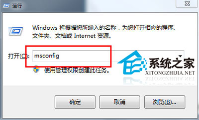 升級Win8.1系統提示0x80004003錯誤怎麼辦