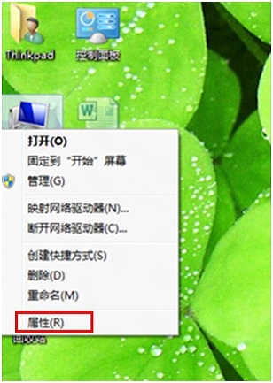 Win8系統還原和Win8系統還原點備份，還原點刪除的方法 